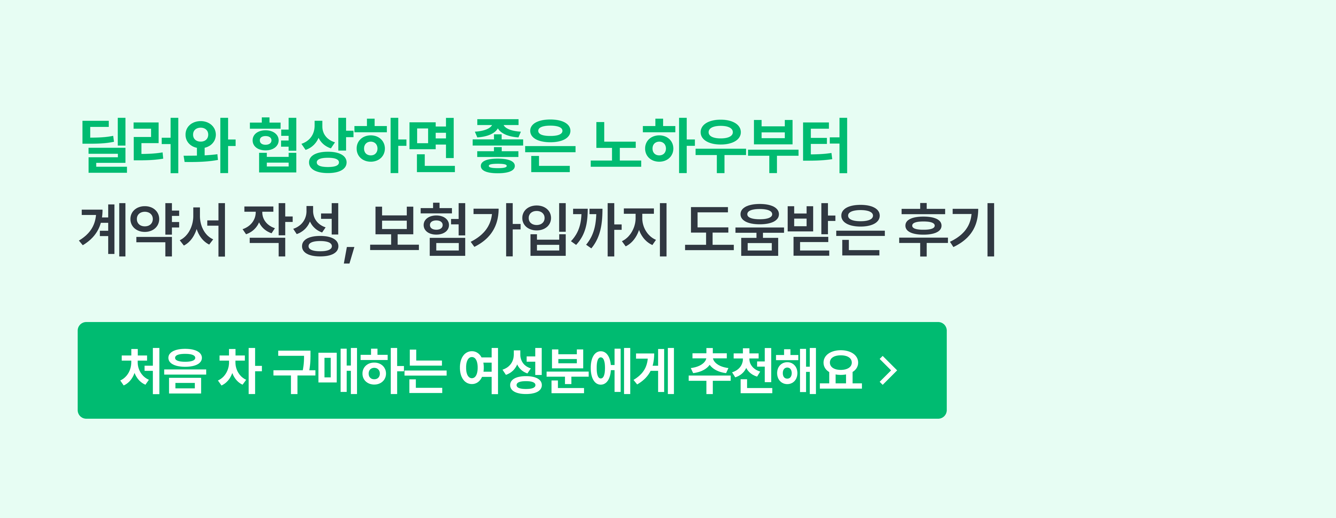 검수 사례 상세 사진