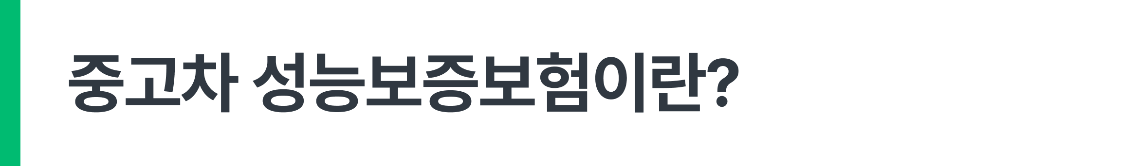 검수 사례 상세 사진