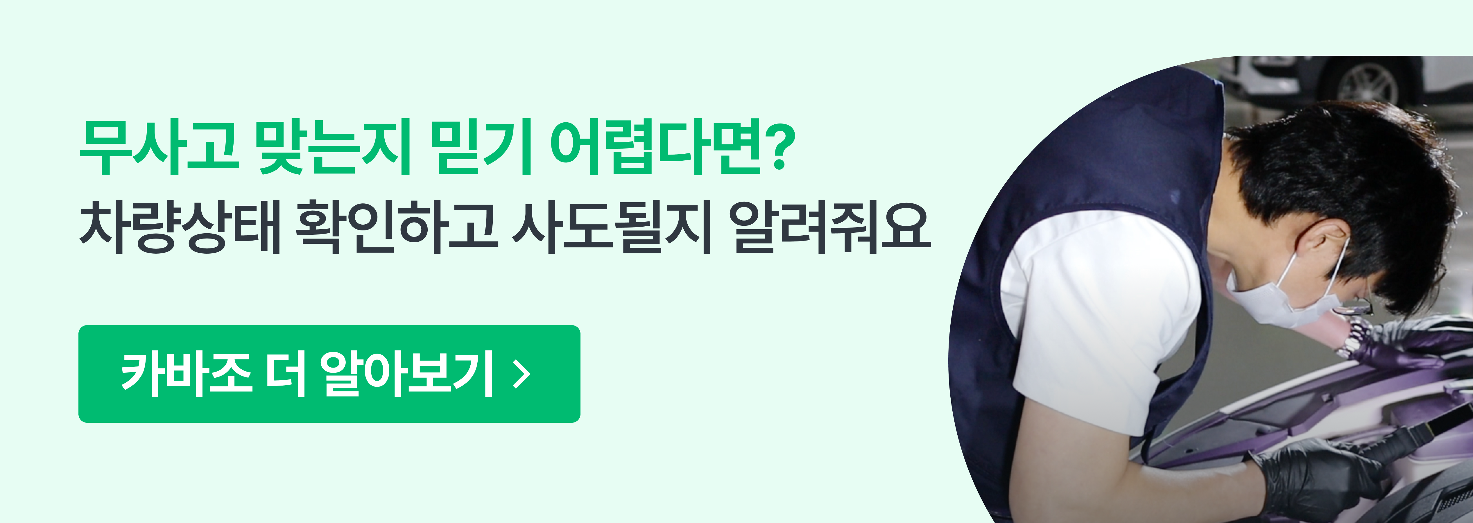 검수 사례 상세 사진