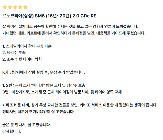 검수 사례 상세 사진