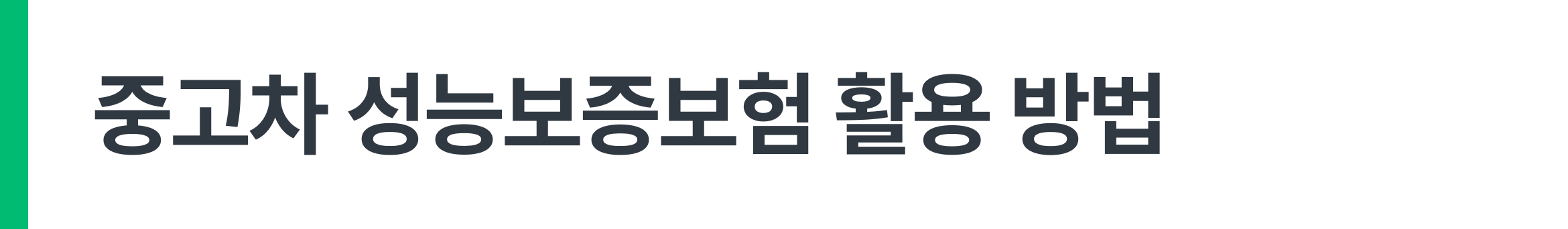 검수 사례 상세 사진
