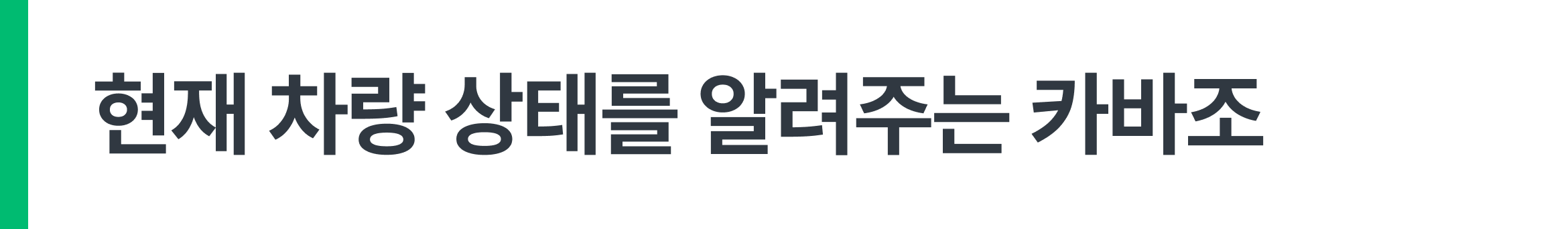 검수 사례 상세 사진