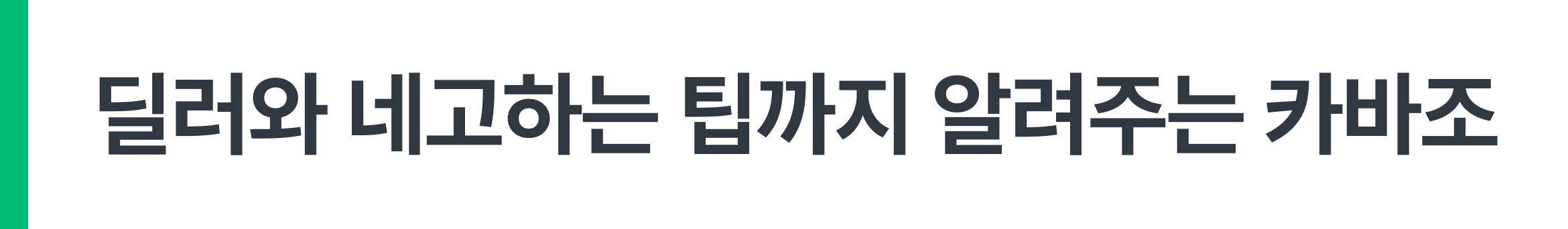 검수 사례 상세 사진