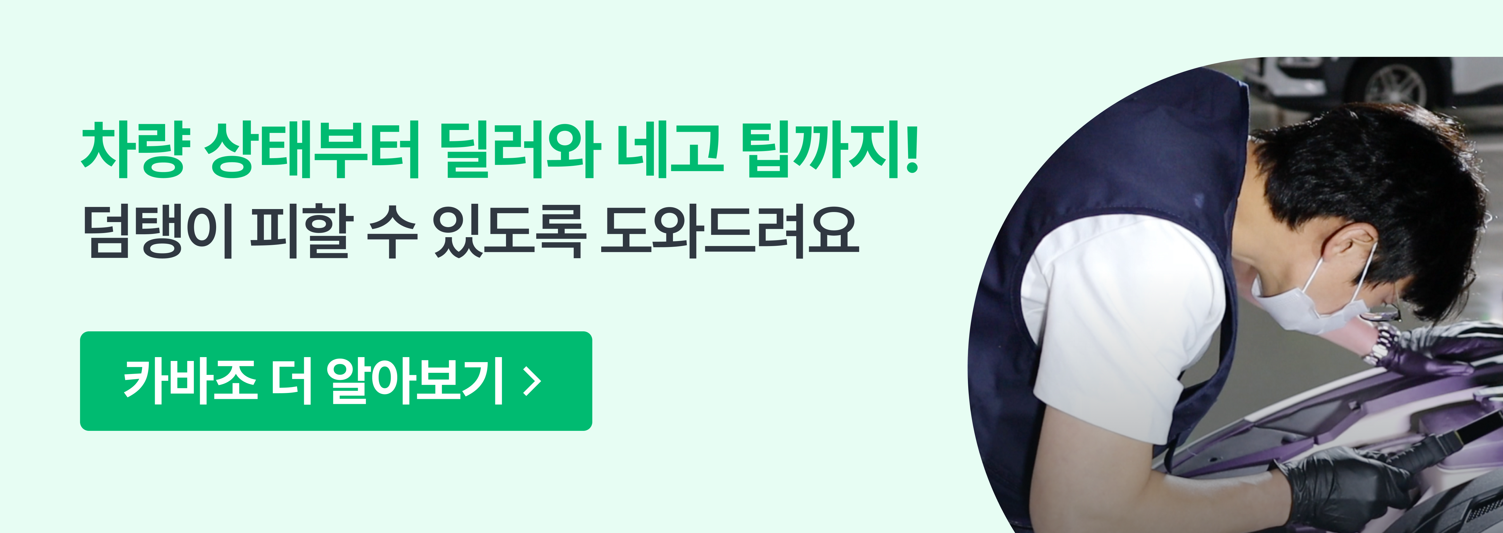 검수 사례 상세 사진