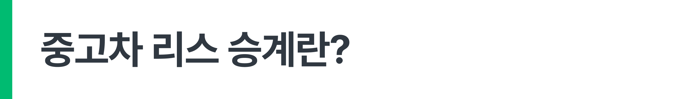검수 사례 상세 사진