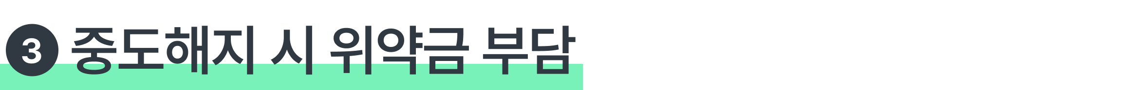 검수 사례 상세 사진