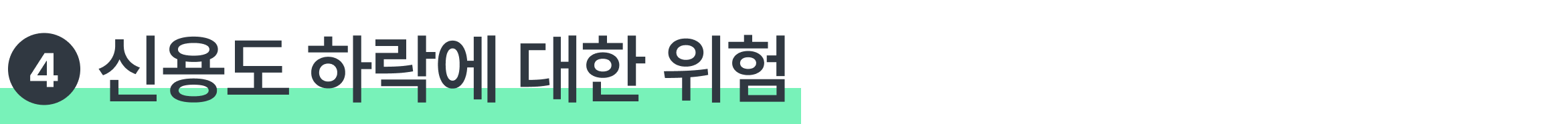 검수 사례 상세 사진