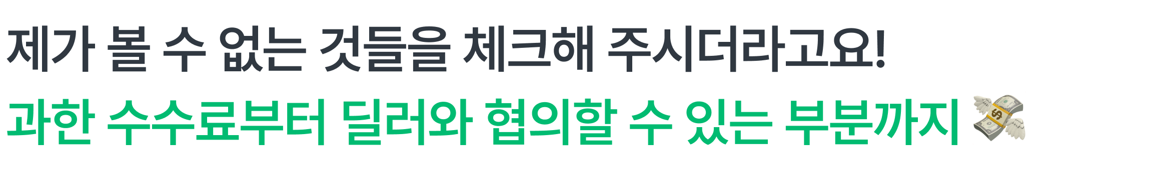 검수 사례 상세 사진