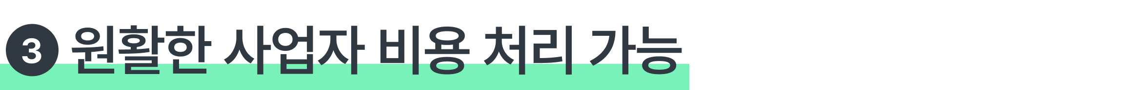 검수 사례 상세 사진