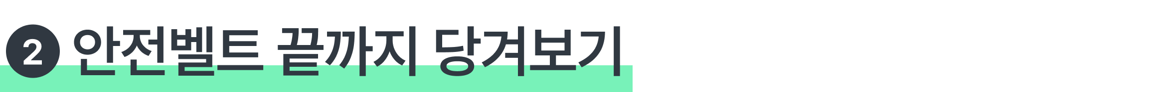 검수 사례 상세 사진