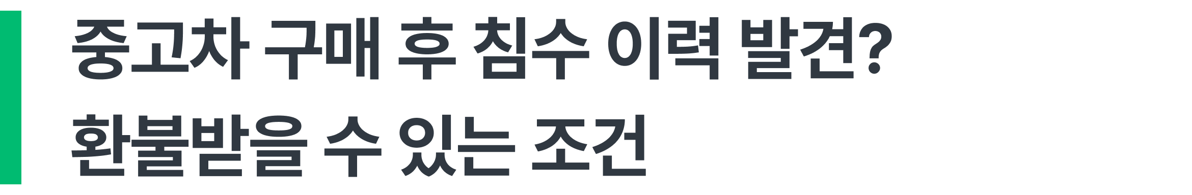 검수 사례 상세 사진