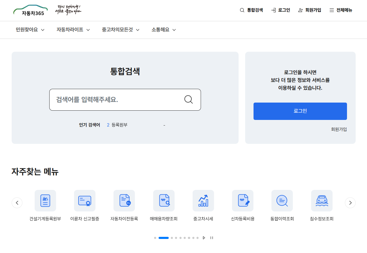 검수 사례 상세 사진
