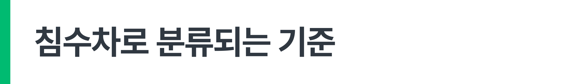 검수 사례 상세 사진